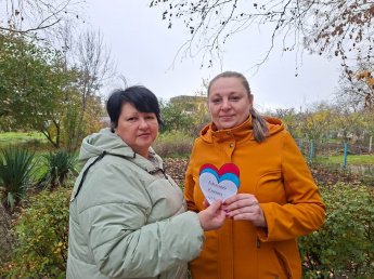 «Единство в наших сердцах»
