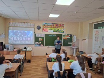 «Человек с белой тростью»