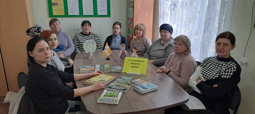 «Сокровища нашего края»
