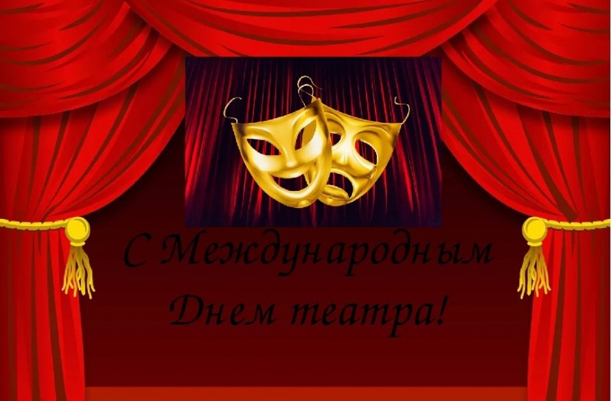«Волшебный мир кулис»