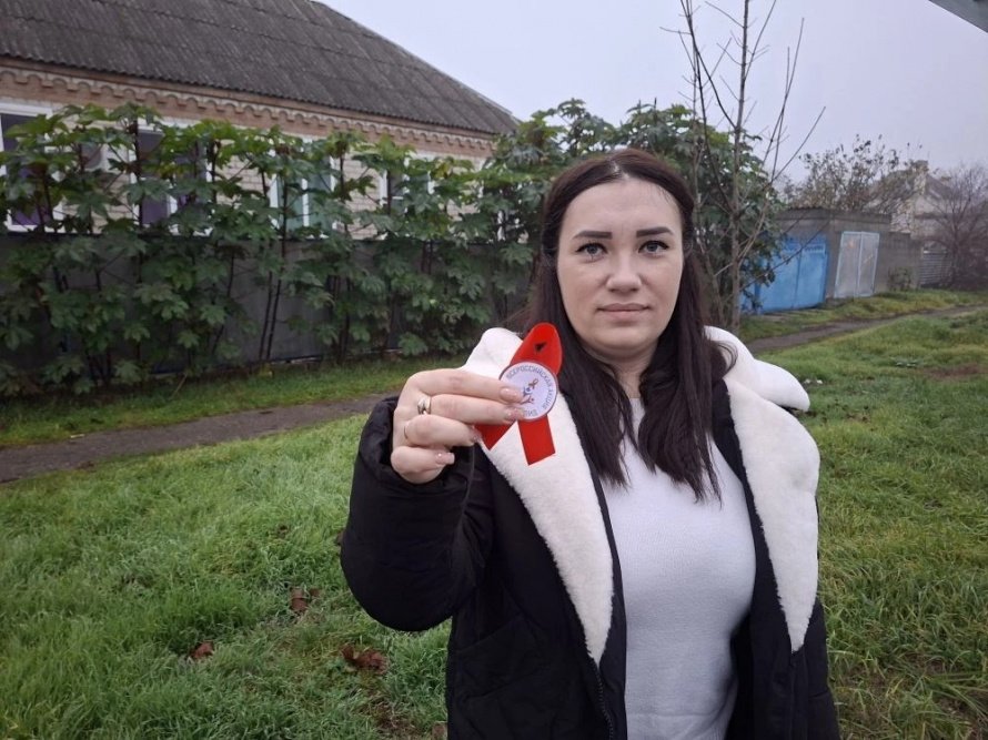 «Красная лента #СТОПВИЧСПИД»