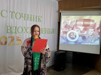 «Героями не рождаются»