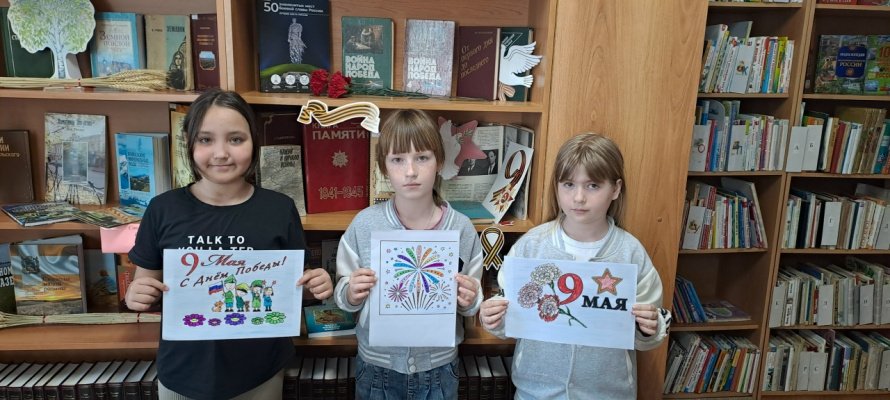 «Салют Победы»