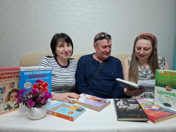 «PRO-здоровье»