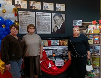 «На страже Родины»