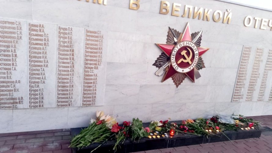 День памяти и скорби