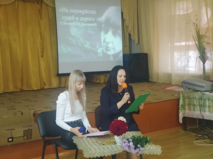 Литературно-музыкальный вечер  «На перекрёстке судеб и дорог»