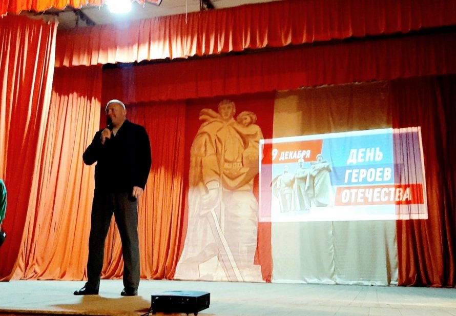 «Сыны Отчизны»