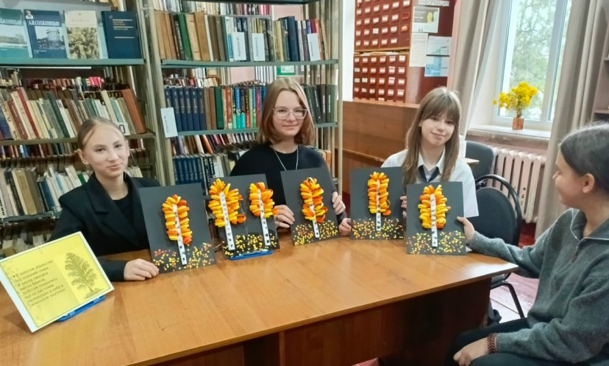 "Осенняя берёзка"