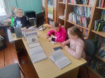 «Читаю Я и весь КРАЙ»