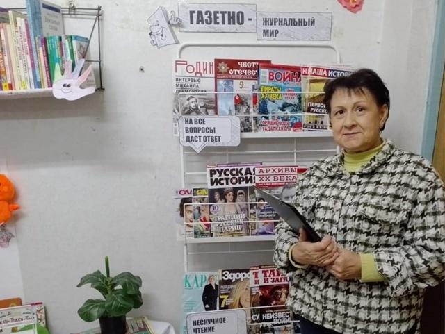 «Сколько бы книг не прочитал-нет новее, чем журнал»
