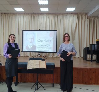 «Музыка сердца»