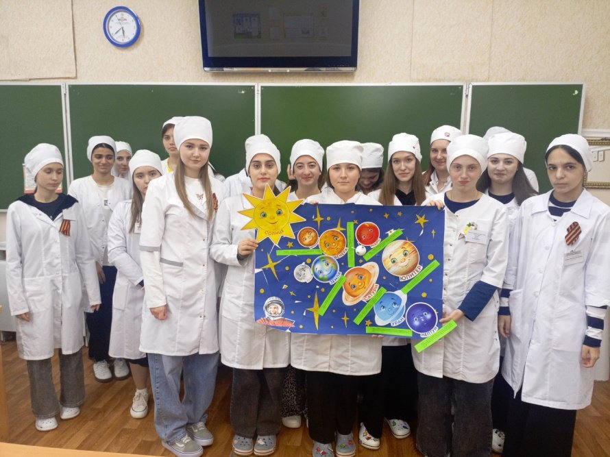 «Путь к звездам»
