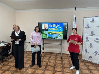 «Певец земли Донской: встреча с наследием Михаила Шолохова»