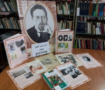 «Чехов о детях и для детей»