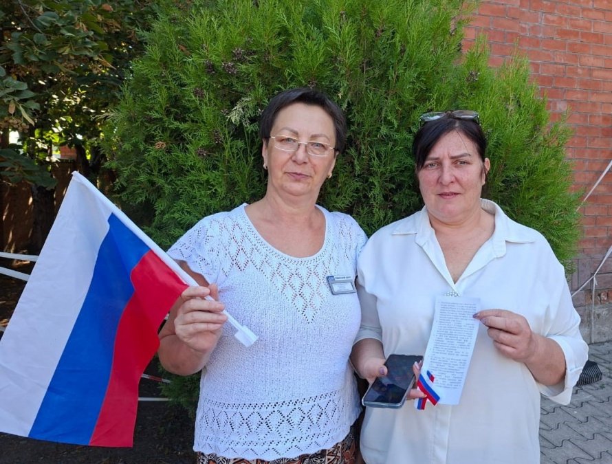 «Флаг державы - символ славы»