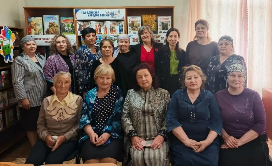 «Библиотеки на волне дружбы»