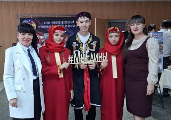 «Сила в единстве!»