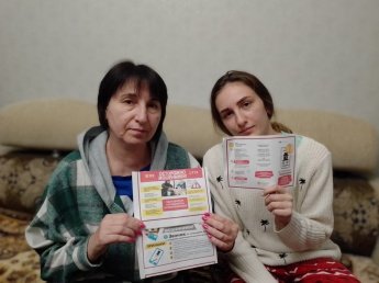 «Осторожно, мошенники!»