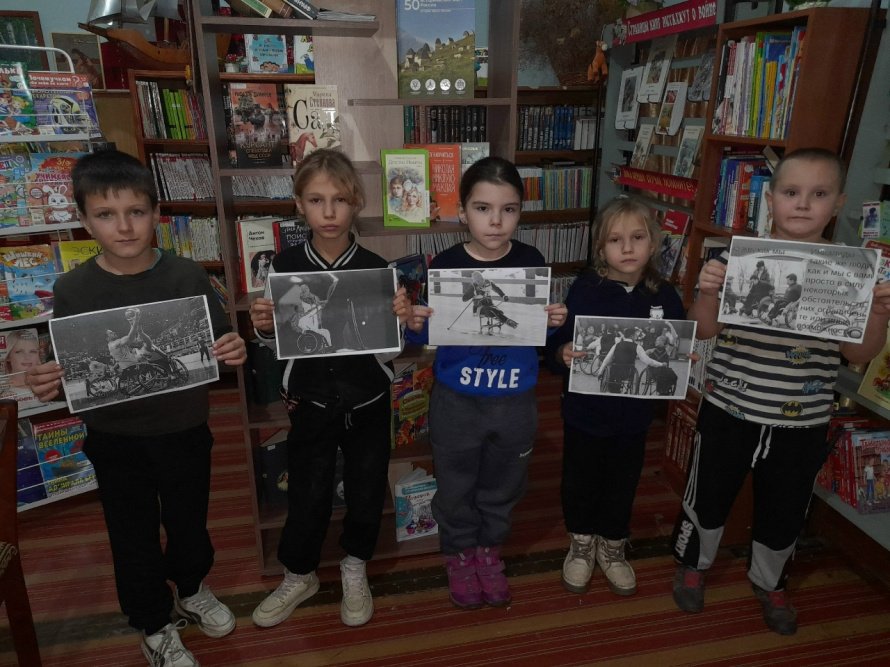 «Паралимпийцы России»