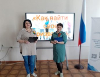 «Шаг в будущее!»