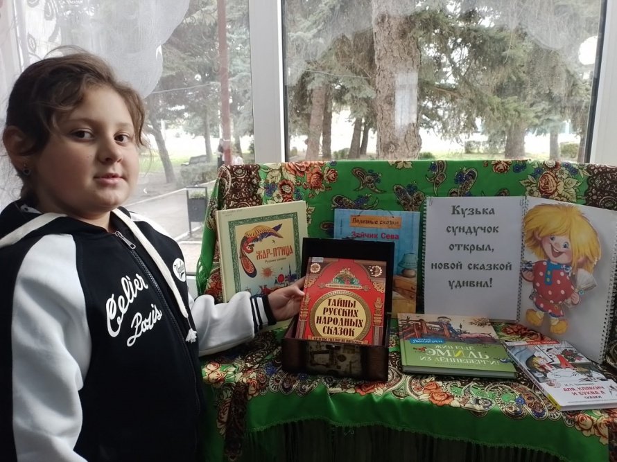 «Подружись с хорошей книгой!»
