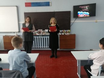 «Равнение на героев»