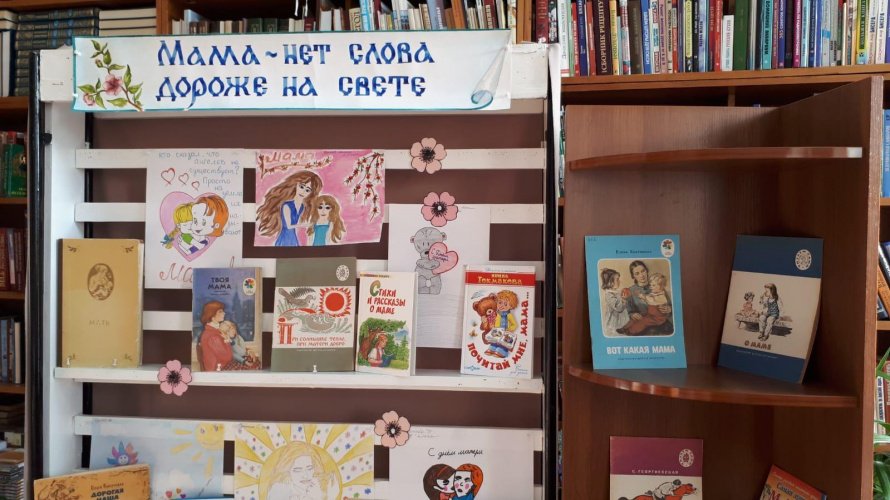 «Семейная лента времени»