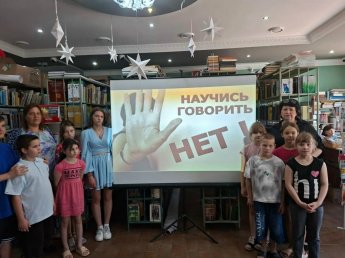 «Скажи наркотикам НЕТ!»