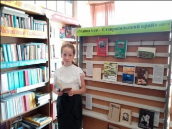 Громкие чтения «Люблю тебя, мой край родной!»