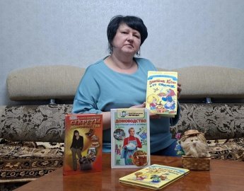 «Хранитель домашнего очага»