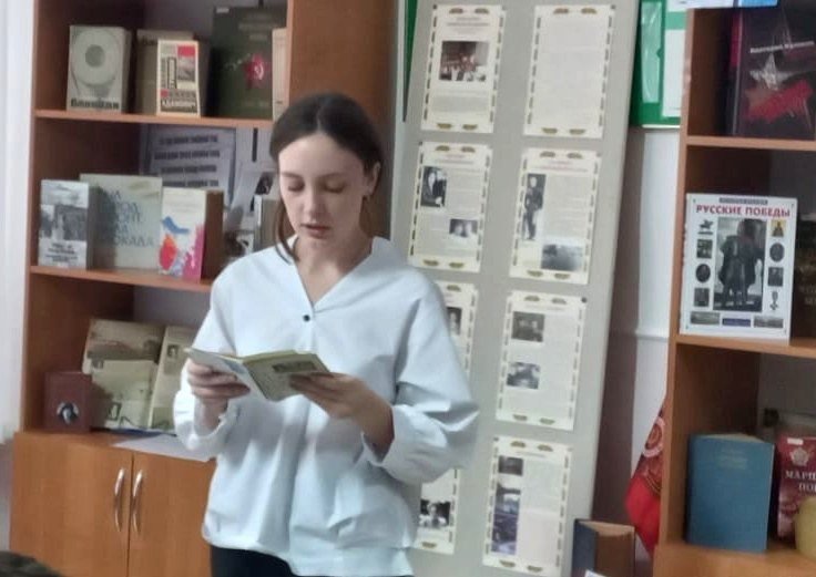 "Страницы русской поэзии"