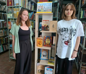 «Крещение Руси Великой»