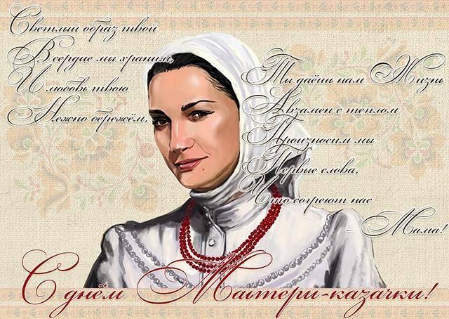 «Дочери России», посиделки