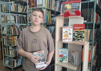 «Мелодия пылающих сердец»
