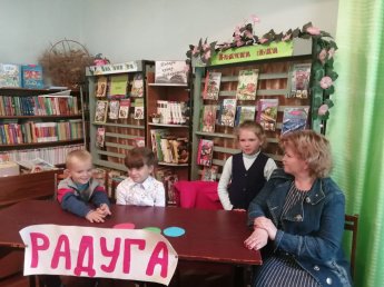 День семейного чтения