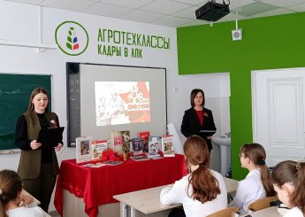 «Вы победили! Мы не забыли!»