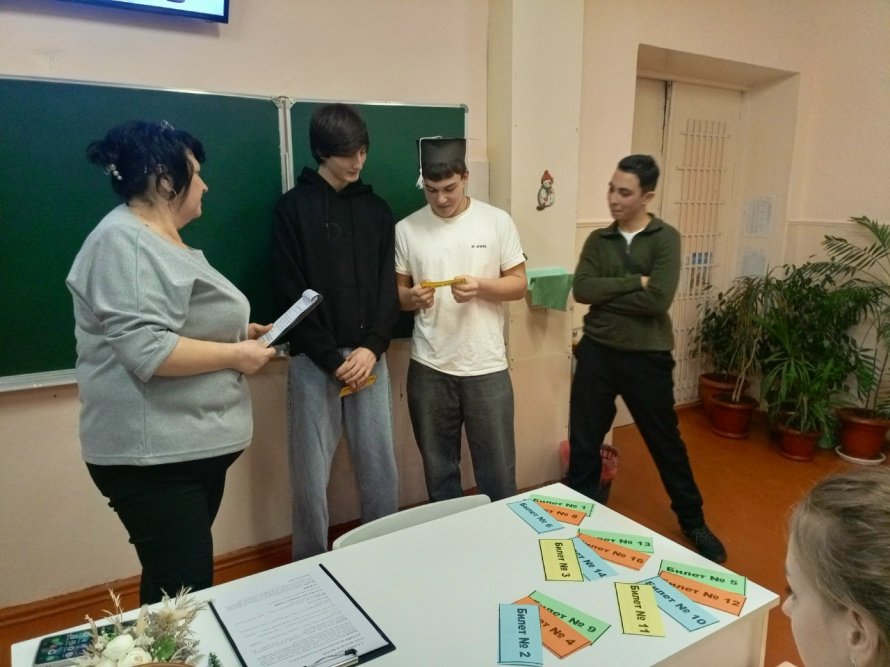 «Ликуй, студент!»
