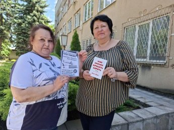 «Время бросить курить!»