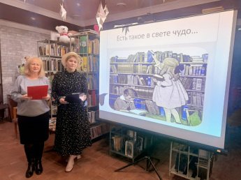 «Есть такое в свете чудо»