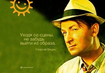 Кинопортрет «Джентльмен удачи, или смелый трус»