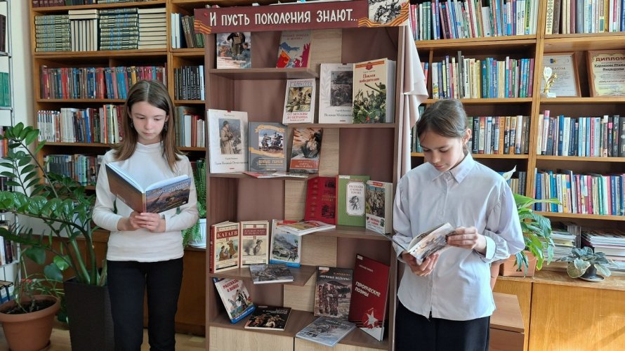 «И пусть поколения знают…»