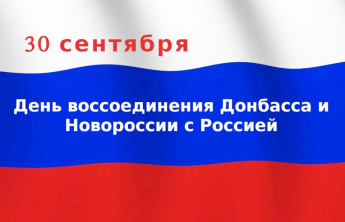 «Это все - Россия»