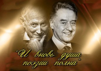 Поэтические зарисовки у выставки «И вновь душа поэзии полна»