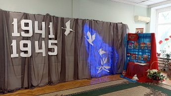 «Эхо войны и память сердца»