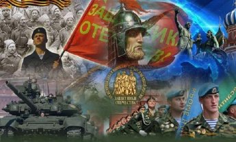 «Земли Российской сыновья»
