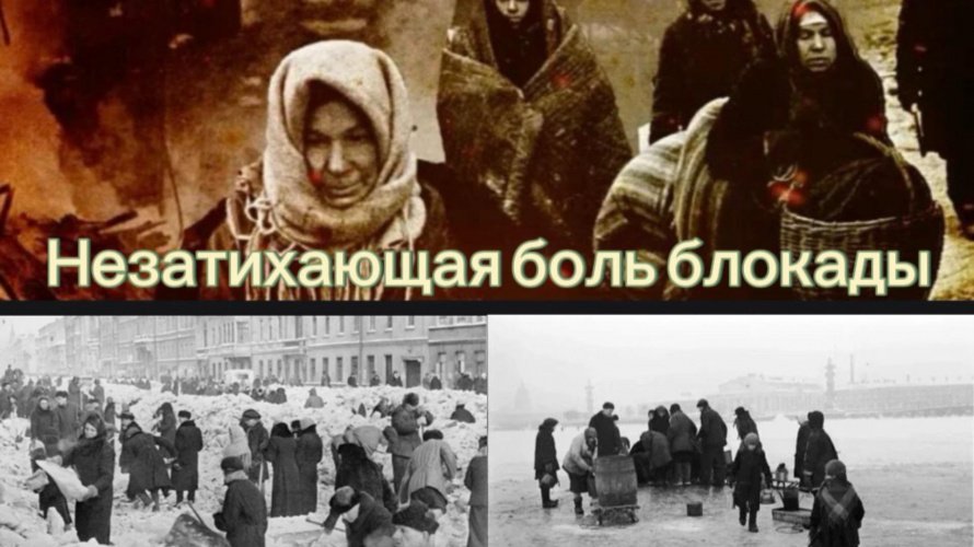 Незатихающая боль блокады