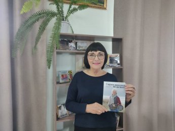 «Согреем душу теплым словом»