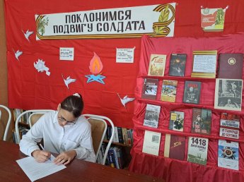 «Помните жизнь отстоявших»