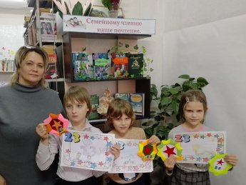 «Открытка к 23 февраля»